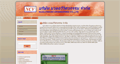 Desktop Screenshot of ncvplating.com