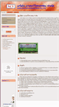 Mobile Screenshot of ncvplating.com