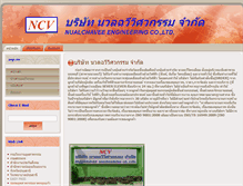 Tablet Screenshot of ncvplating.com